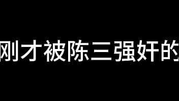 White Jie Chapter 11: The Storm Of Cuckolding 4