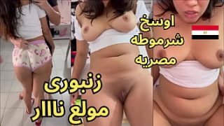 Honey-soaked Arab Whore Gets Her Pussy Stung By A Horny Hornet In This Full Leaked Video