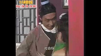 Hardcore Chinese