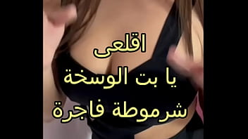 Arab Pussy On Fire: I Was At The Clinic And The Doctor Had His Eyes On My Ass, So I Spread My Legs Wide And Let Him See My Wet Pussy—he Couldn’t Stop Fucking Me, Damn You, What Are You Taking?