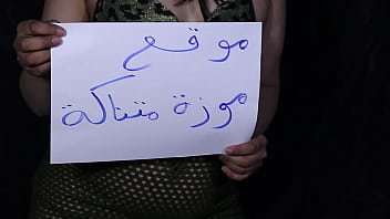 Egyptian Girl Craving Her Lover’s Passionate Embrace