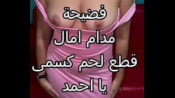 Arab Sex Fire: I Was At My Friend’s Place And Her Husband Pinned Me Against The Wall At Night, Biting My Lips With His Hot Kisses And Fucking My Pussy Hard.
