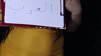 Hot Egyptian Sex Videos For Free