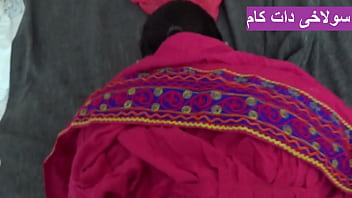 Afghan Porn With Huge Ass