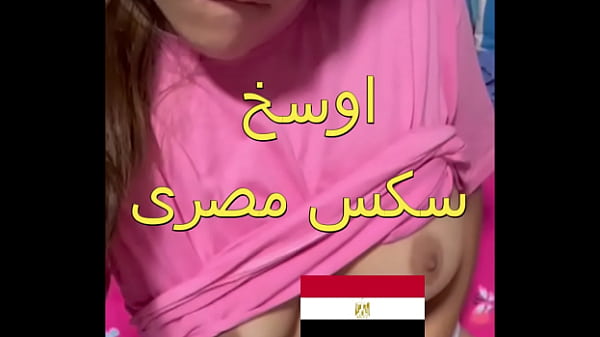 A Shameless Arab Slut From Matariya Flaunts Her Panties On The Balcony, And Her Neighbor Comes Down To Brutally Fuck Her, Pounding Her Plump, Country-girl Body.