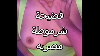 Egyptian Slut Gets Pounded By A Horny Sa’idi Man, His Thick Cock Tearing Through Her Panties.