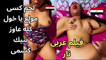 Arab Sex Is Fire, Words That Get The Pussy Throbbing, And While I Was Hanging Laundry, It Fell, I Went Down To Get It And Found Her Apartment Full Of Workers From Upper Egypt, She Came Out Super Air-conditioned, Oh My God Your Dick Is So Huge, Ahhh