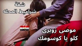 Hot Egyptian Slut Craving Hardcore Arab Sex, Moaning And Screaming As Her Husband’s Thick Cock Pounds Her Wet Pussy