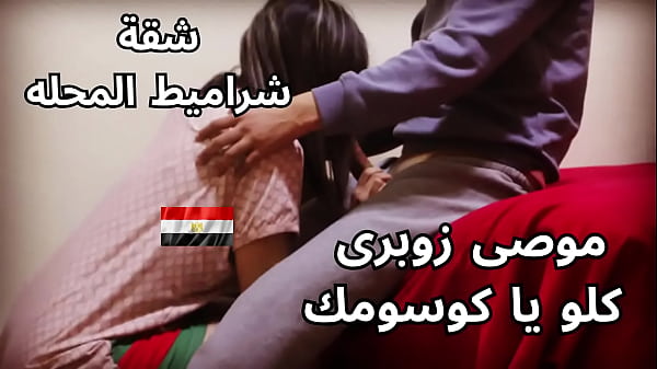 Hot Egyptian Slut Craving Hardcore Arab Sex, Moaning And Screaming As Her Husband’s Thick Cock Pounds Her Wet Pussy