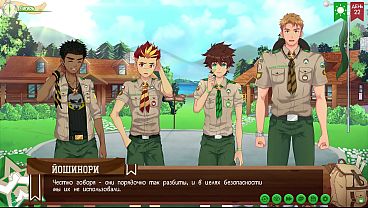 Camp Of Friends: Episode 45 – A Dirty Job Gets Steamy (russian Audio)