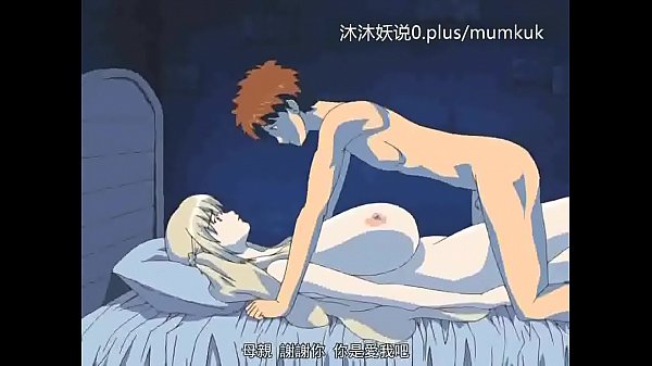 Mature Stepmom Collection A28: Uncensored Anime With Subtitles – Part 3