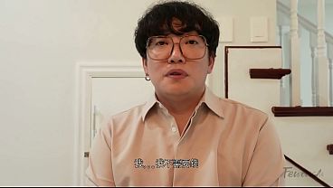 Stepmother’s Forbidden Embrace: A Chaebol’s Secret Desires