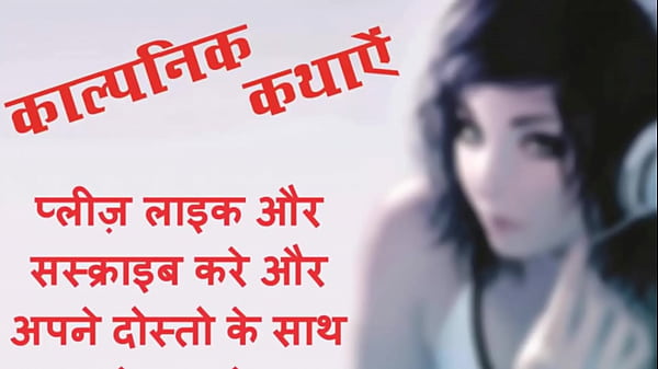Diwana Dewar: Sizzling Desi Tales Of Lust And Forbidden Romance
