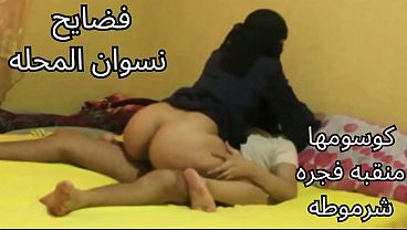 Unveiled Desires: A Seductive Egyptian Milf In Niqab Craves Hard Pleasure