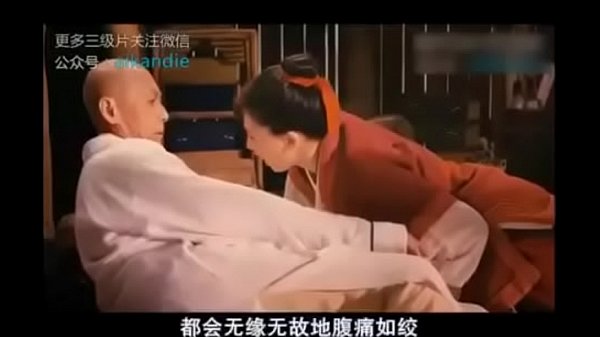 Forbidden Desires: China’s Erotic Cinema Classics