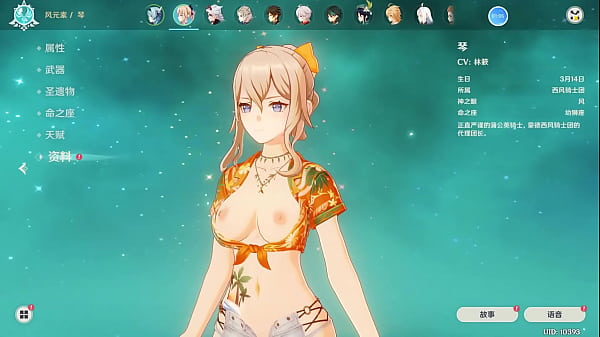 Sultry Genshin Modder’s Nude Jean Cosplay Reveal