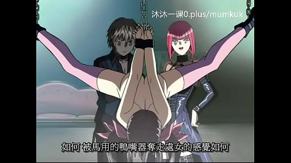 【中字】动漫课堂：鸽血1-2 第二部 激情教学