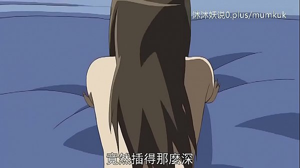 美熟母合集a30里番动漫中文字幕，义母散华第3部分，湿身诱惑再临