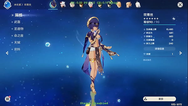 Candace’s Forbidden Desert Dance: A Modder’s Revealing Tribute