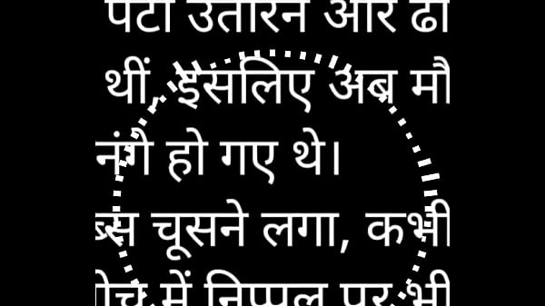 Sultry Secrets: My Neighbor’s Erotic Audio Diary In Hindi