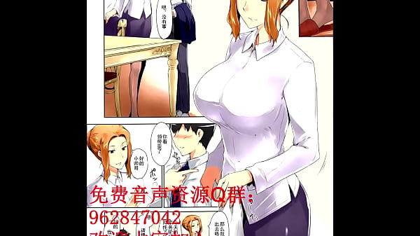 橘京香：暗夜私语下的禁忌欢愉