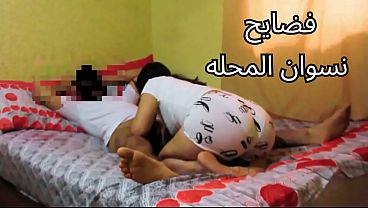 مصريه شرموطه بتعيط من الرغبه: “حرام عليك كل يوم تجيبني على زبك كده كوسي وجعني”