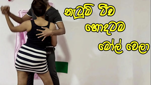 Dusky Dancer’s Private Lesson: A Hardcore Classroom Fuck And Creampie From A College Boy In Sri Lanka