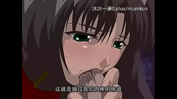 A106-a107 动漫 中文字幕 中课 艾尔菲纳1-3 第2部分 湿身诱惑 肉欲缠绵 无码放送