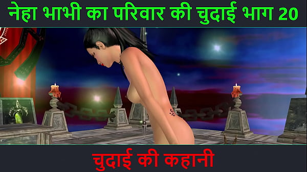 Neha Bhabhi Ka Sexy Adventure Part 20 – Hindi Chudai Ki Kahani, Animated Bhabhi De Rahi Hai Hot Poses