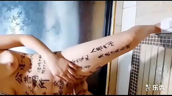精厕贱妻的淫荡调教，戴狗链子当众露尿，双洞齐插狂干，剃光毛洗澡后内射到爽