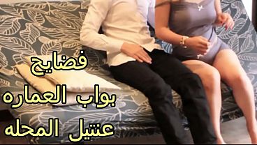 شرموطة العمارة النار بتنيك وبتتمص من البواب وزوبره غرقان في كسها لسه عطشانة وعايزة تتمتع تاني