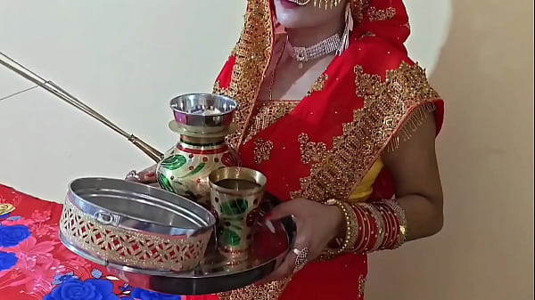 स्पेशल करवा चौथ की जोरदार चुदाई, साफ हिंदी आवाज में लाजवाब अश्लील कहानी